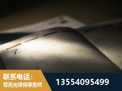 湘潭-劳资纠纷法律顾问