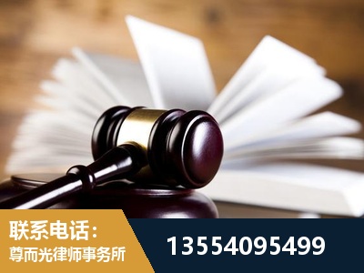 湘潭-婚姻家事律师