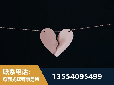 湘潭-婚内出轨离婚律师