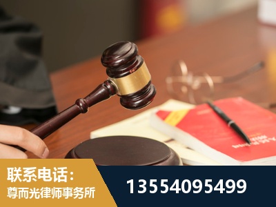 湘潭-劳动纠纷律师