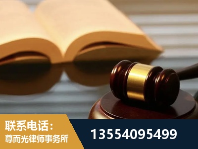 湘潭-离婚财产分割律师
