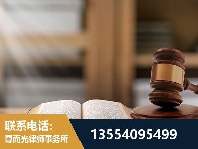 湘潭-帮信罪律师