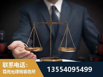 湘潭-故意伤害罪辩护律师