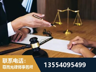 湘潭-刑事诉讼律师