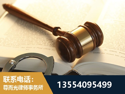 湘潭-离婚律师