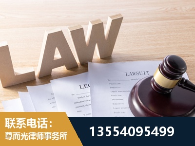 湘潭-劳动仲裁律师